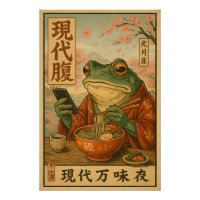 Modern Frog Ramen – Retro Japanese Style
