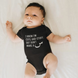 Modern Funny Arabic Muslim Baby Black Bodysuit