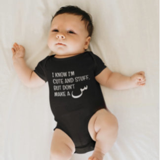 Modern Funny Arabic Muslim Baby Black Bodysuit