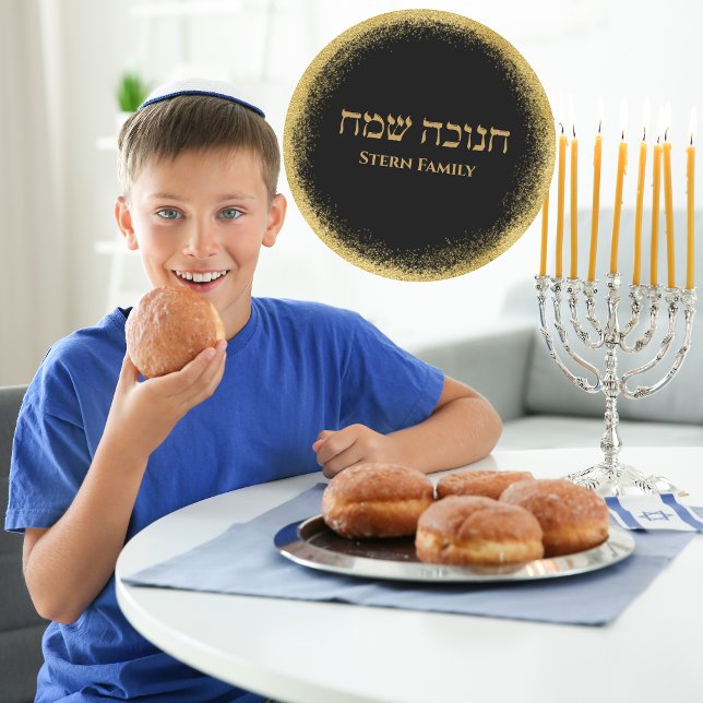 Modern Glittery Gold Hebrew Happy Hanukkah Sticker (Creator Uploaded)