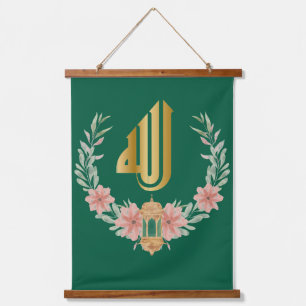 Modern Gold Allah Arabic Calligraphy Flowers Lamp  Hanging Tapestry