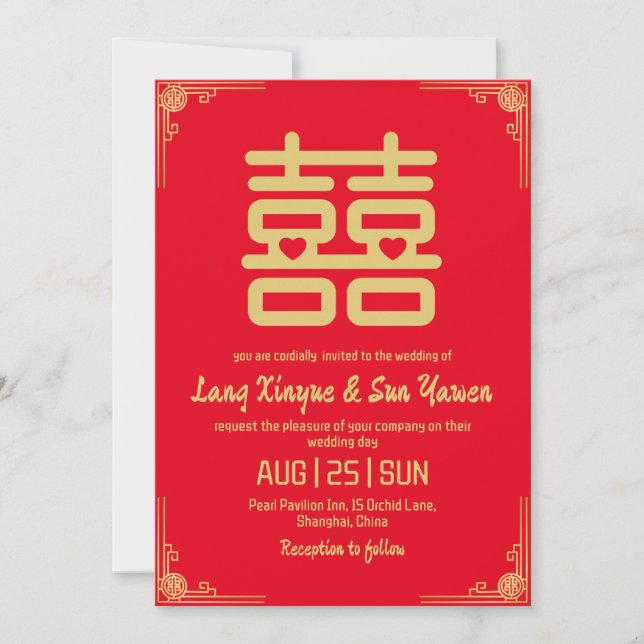modern gold chinese wedding invitation (Front)