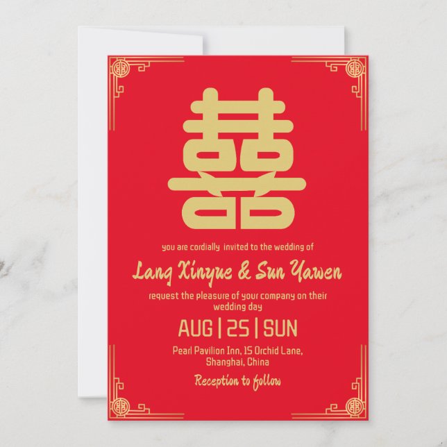 modern gold chinese wedding invitation (Front)