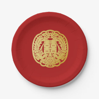 Modern Gold Double Happiness Wedding No.16 Paper Plate