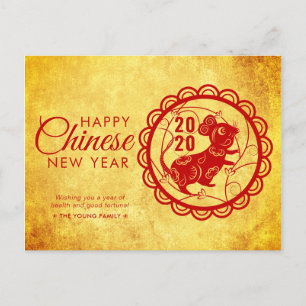 Modern Happy Chinese New Year of the Rat 2020 Gold Holiday Postcard