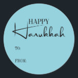 Modern Happy Hanukkah Candles Holiday Sticker<br><div class="desc">Personalise the custom text above. You can find additional coordinating items in our "Modern Happy Hanukkah Candles" collection.</div>