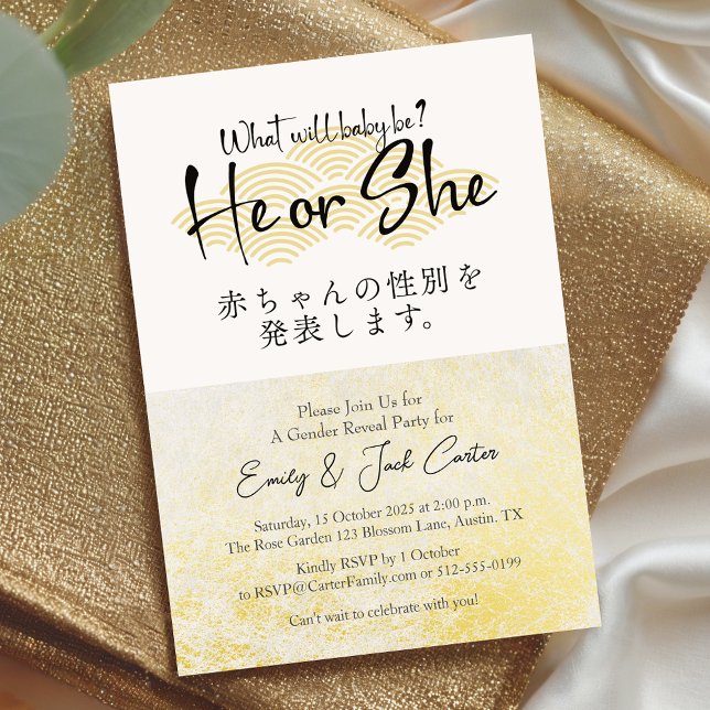 Modern He or She Gold Black Japanese Gender Reveal Invitation (Creator Uploaded)