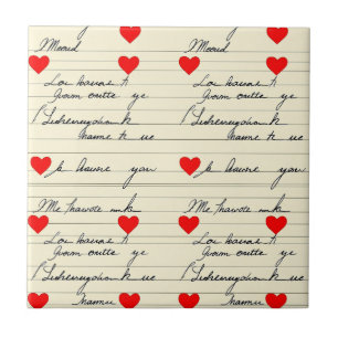Modern Heart Pattern with Script Background (21) Tile