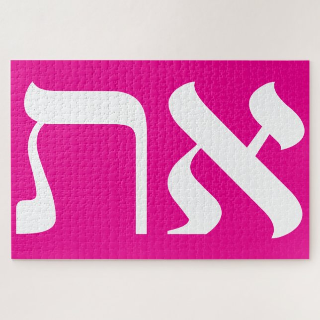 Modern Hebrew Aleph Tav White on Pink Typography Jigsaw Puzzle (Horizontal)