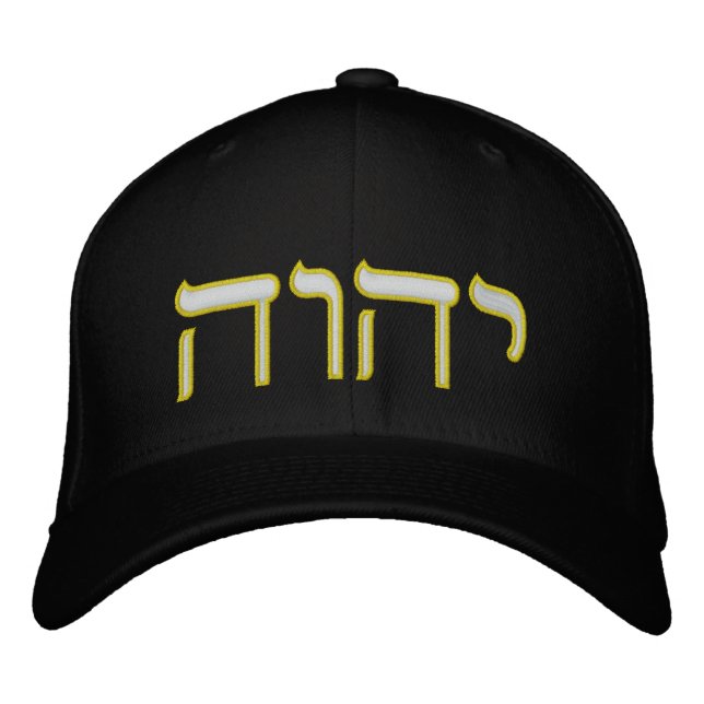 Modern Hebrew Yellow Tetragrammaton Typography Embroidered Hat (Front)