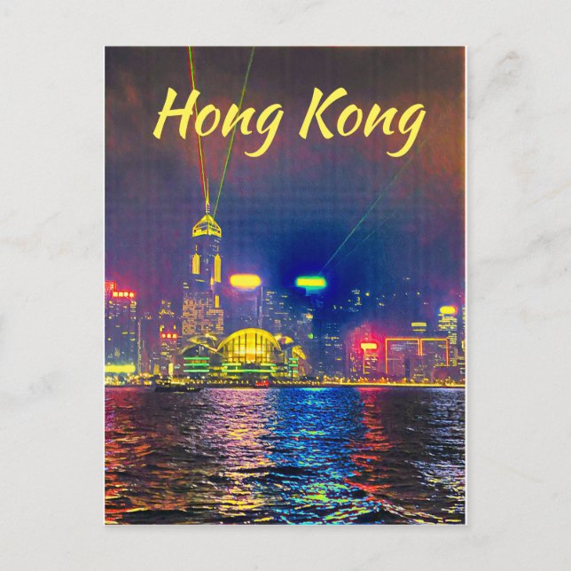 Modern Hong Kong night lights travel Postcard (Front)