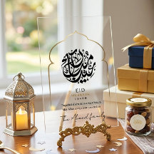 Modern Islamic Eid Mubarak Acrylic Sign Arabic 