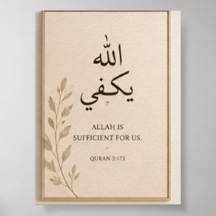 Modern Islamic Printable Wall Art