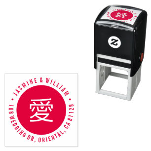 Modern Love Chinese Wedding Self Inking Stamp