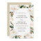 modern magnolia floral wedding invitation