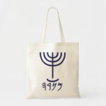 Modern Menorah Tote Bag<br><div class="desc">Individually the letters represent: Menorah: Mem, Nun, Resh, Hey Mem - Chaos Mighty Blood Nun - Continue Heir Son Resh - First Top Beginning Hey - Look Reveal Breath Exo 25:31  And thou shalt make a candlestick of pure gold: of beaten work shall the candlestick be made: his shaft, and his...</div>