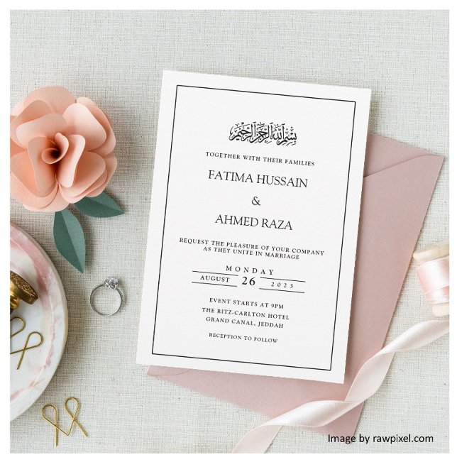 Modern Minimal Border Initials Muslim Wedding Invitation (Creator Uploaded)