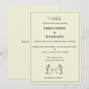 Modern Minimal Jewish Wedding Invitation