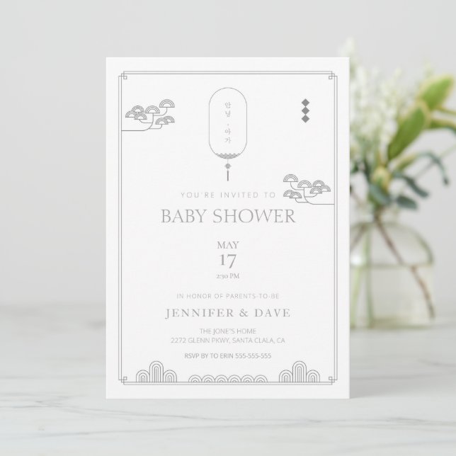 Modern minimal Korean theme baby shower Invitation (Standing Front)