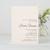 Modern Minimalist Black and Ivory Bat Mitzvah