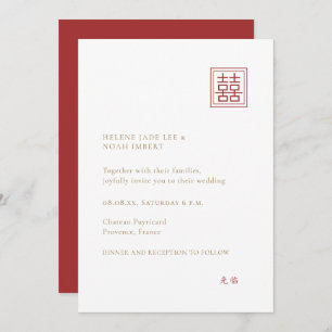 Modern Minimalist Double Happiness Chinese Wedding Invitation