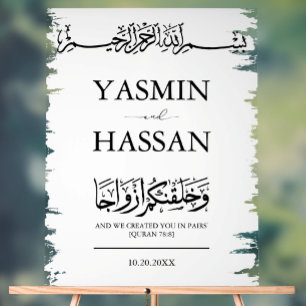 Modern Minimalist Muslim Islamic Wedding Entrance  Acrylic Sign