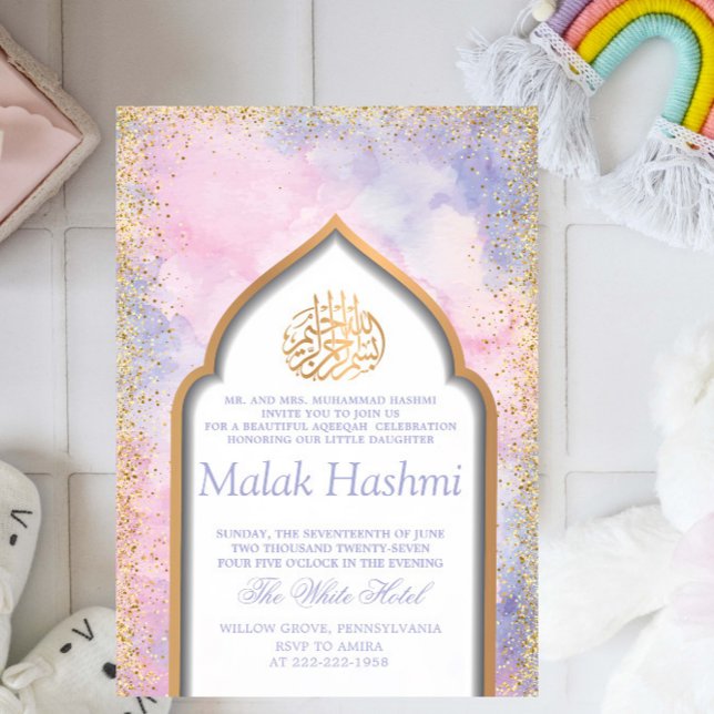 Modern Mosque Islamic Aqiqa Aqeeqa Baby  Invitation (Creator Uploaded)