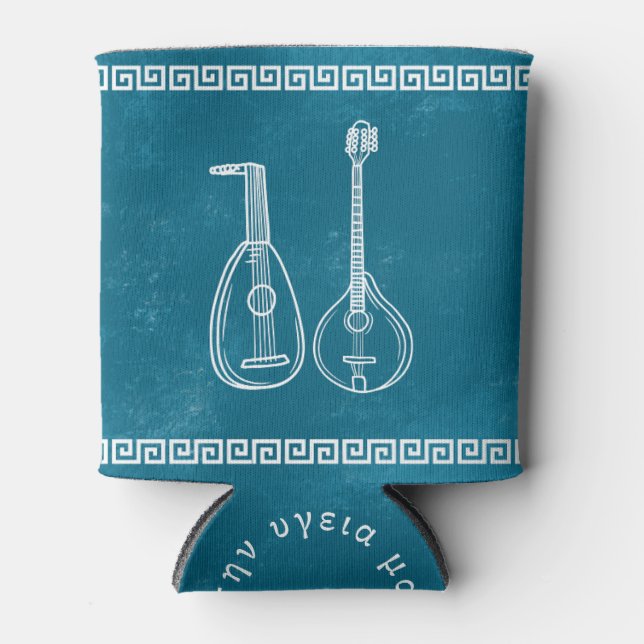 Modern Musical Instruments Can Cooler (Front)