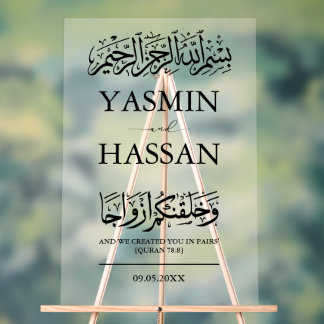 Modern Muslim Islamic Wedding Entrance Frosted Acrylic Sign