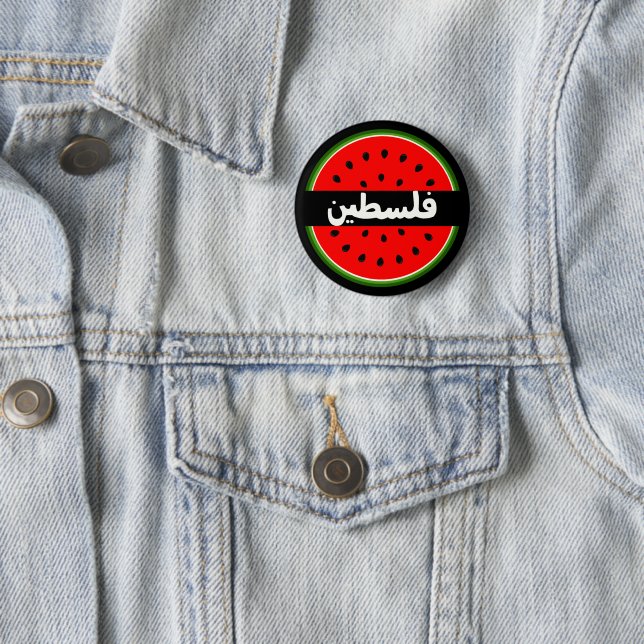 Modern Palestine Watermelon Falastin Arabic  6 Cm Round Badge (In Situ)