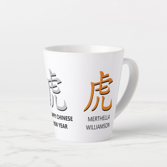 Modern Personalized Chinese New YEAR OF THE TIGER Latte Mug (Right Angle)