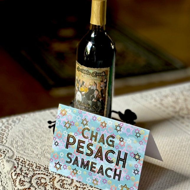 Modern Pesach Passover Foil Holiday Card (Creator Uploaded)