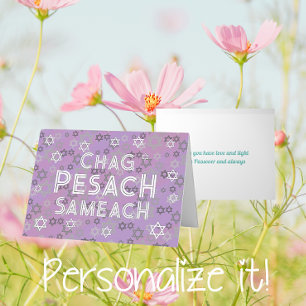 Modern Pesach Passover Foil Holiday Card