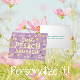 Modern Pesach Passover Foil Holiday Card
