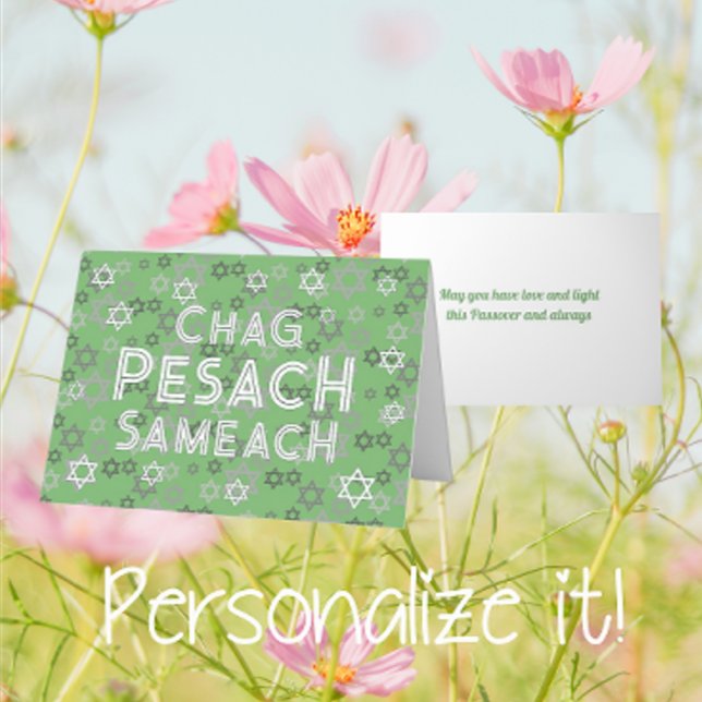  Modern Pesach Passover Foil Holiday Card (Beautiful silver foil lettering)