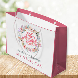 Modern Pink and White Floral Eid Mubarak Gift Bag