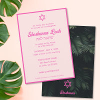 Modern Pink Neon Tropical Bat Mitzvah Invitation