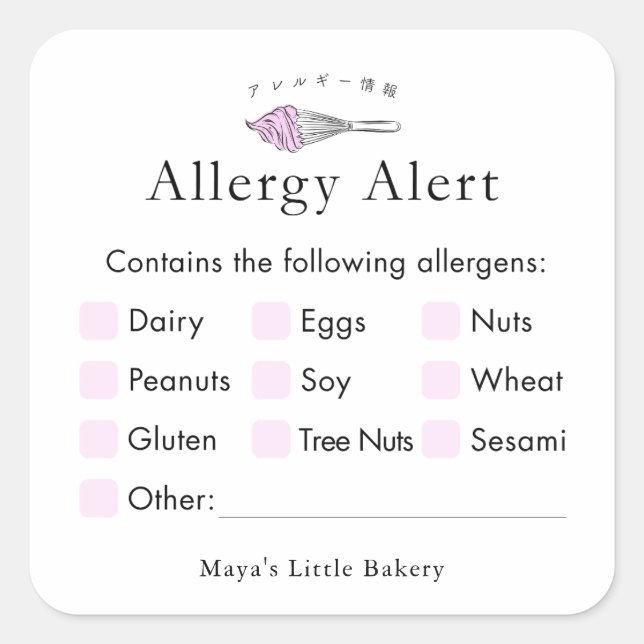 Modern Pink Whisk Allergy Alert Square Sticker (Front)
