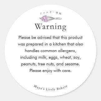 Modern Pink Whisk Allergy Warning Classic Round Sticker