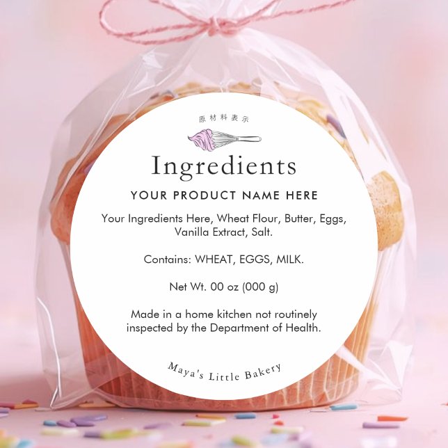 Modern Pink Whisk Bakery Ingredient List Classic Round Sticker (Creator Uploaded)