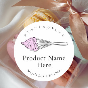 Modern Pink Whisk Bakery Product Name Classic Round Sticker