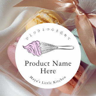 Modern Pink Whisk Bakery Product Name Classic Round Sticker