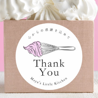 Modern Pink Whisk Thank You Classic Round Sticker