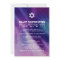 Modern Purple Blue Star David Bar Mitzvah Hebrew