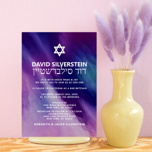 Modern Purple Blue Star David Bar Mitzvah Hebrew Invitation
