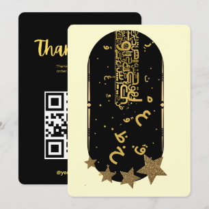 Modern QR Code Custom Thank You For Your Order Car Invitation