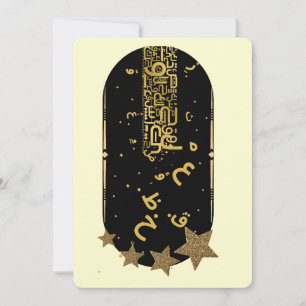 Modern QR Code Custom Thank You For Your Order Car Invitation