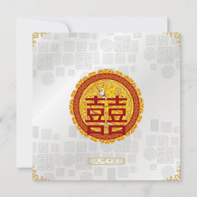 Modern Red Happiness Chinese Wedding Invitation (Front)