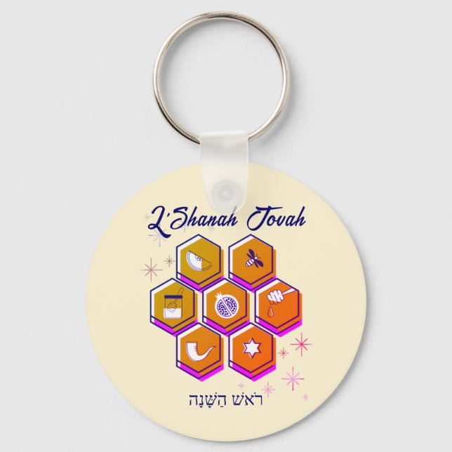 Modern Rosh Hashanah L'SHANAH TOVAH Key Ring (Front)