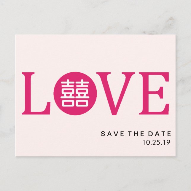 Modern Simple Chinese Wedding Save The Date Announcement Postcard (Front)